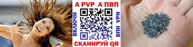 Alpha-PVP мука  Бабушкин 