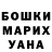 Гашиш Premium Janina Vorosilova
