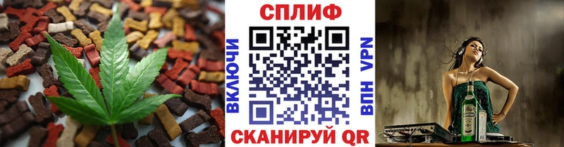 Печенье с ТГК марихуана  Бабушкин 