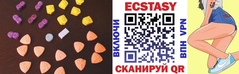 Ecstasy таблы площадка официальный сайт Бабушкин где купить kraken