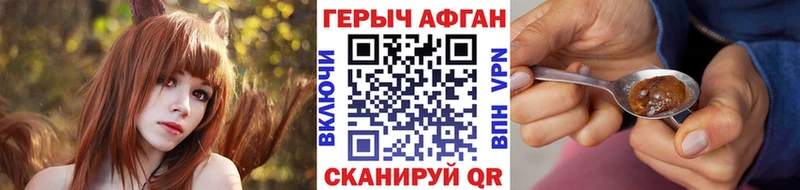 наркота  Бабушкин  ОМГ ОМГ   Героин белый 