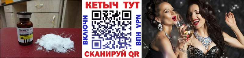 сколько стоит  Бабушкин  КЕТАМИН VHQ 