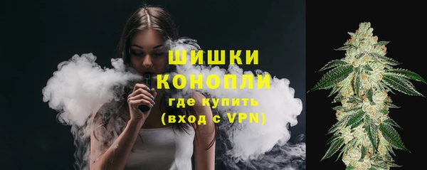 каннабис Арсеньев