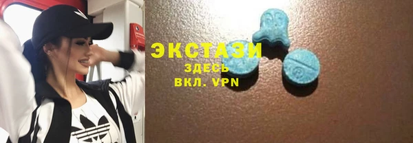 прущая мука Армянск