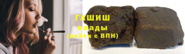 прущая мука Армянск