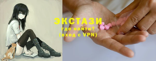 прущая мука Армянск