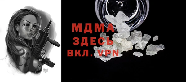 прущая мука Армянск
