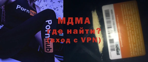 прущая мука Армянск