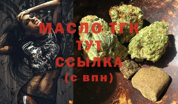 каннабис Арсеньев