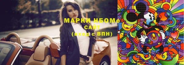 прущая мука Армянск