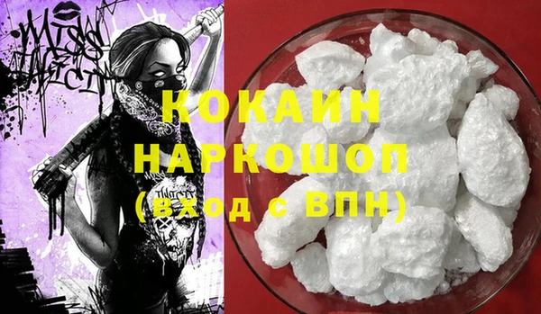 прущая мука Армянск
