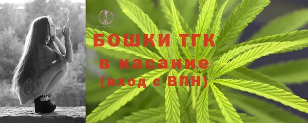 каннабис Арсеньев