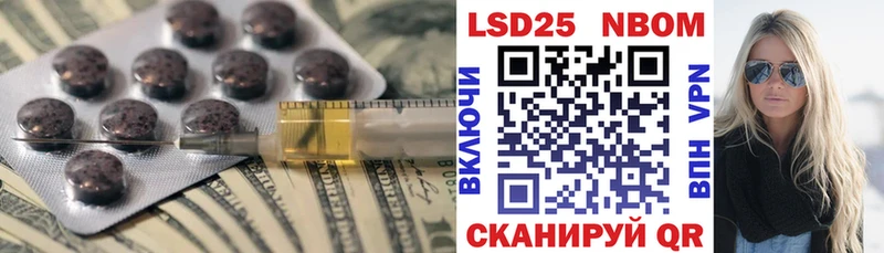 LSD-25 экстази кислота дарк нет состав Бабушкин