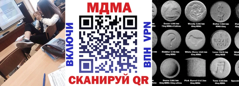 omg вход  наркошоп  Бабушкин  МДМА Molly 