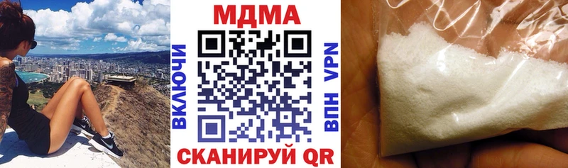 МДМА молли Бабушкин