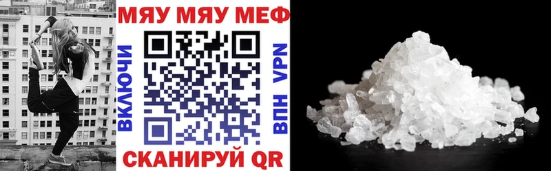 ссылка на мегу как войти  Бабушкин  Мефедрон мука 