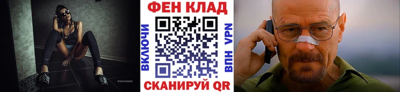 МЕТАМФЕТАМИН мет  Бабушкин 