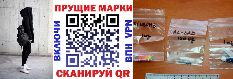 darknet состав  Бабушкин  Марки N-bome 1500мкг 